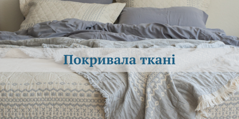 Банер 4 лінія посередині