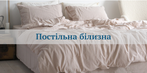 Банер Лінія 2 посередині