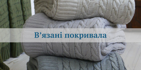 Банер 2 лінія зліва