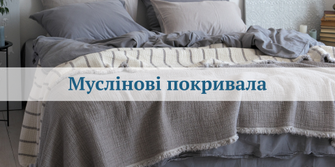 Банер 2 лінія справа